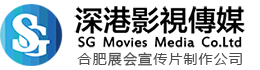 深港影视传媒